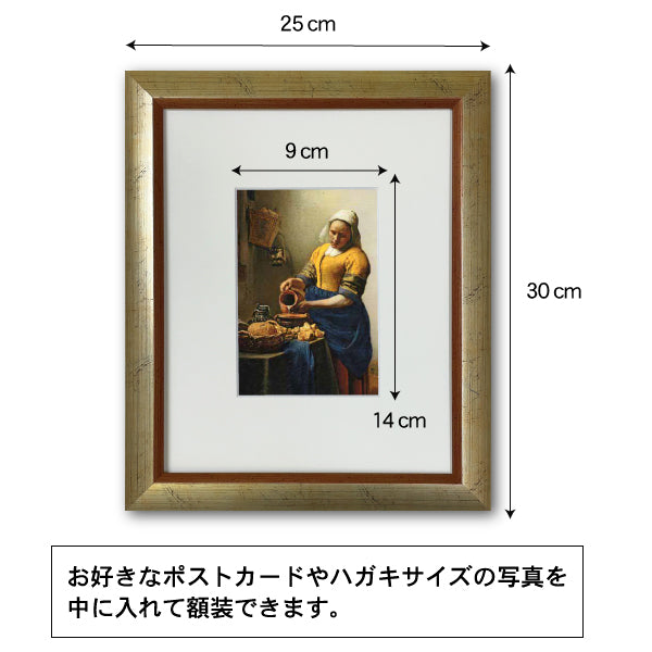 Picture Frame, Postcard Matted Inch Frame, Amber Gold, Wall Mounted, Office Interior, Original