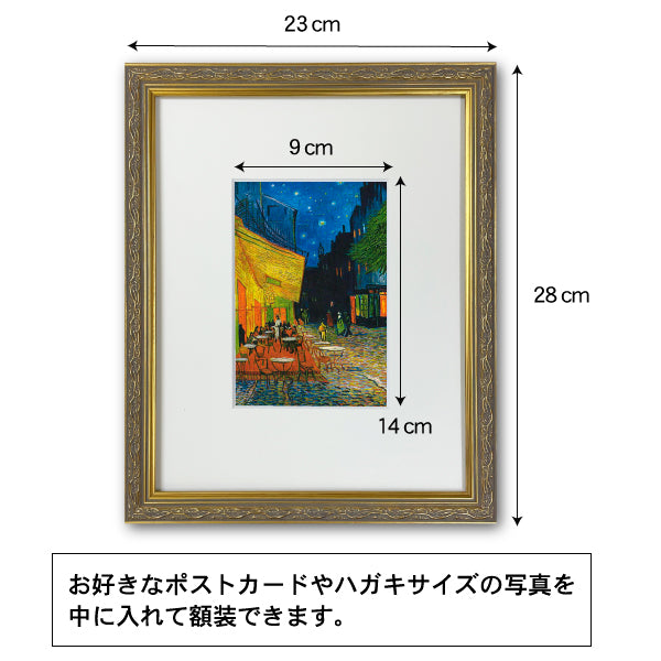 Picture Frame, Postcard Matted Inch Frame, Antique Gold, Wall Hanging, Office Interior, Original