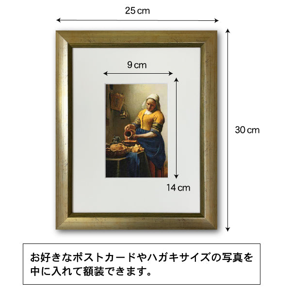 Picture Frame, Postcard Mat Included Inch Frame, Emerald Gold, Wall Mounted, Office Interior, Original