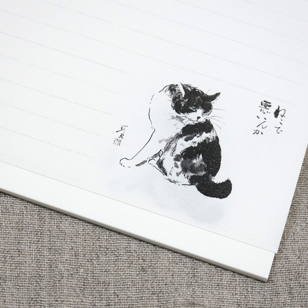 A5便箋 中浜稔「猫で悪いんか」二十枚綴り 20枚 猫墨絵作家 和風