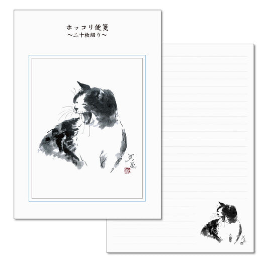 A5便箋 中浜稔「笑い」二十枚綴り 20枚 猫墨絵作家 和風