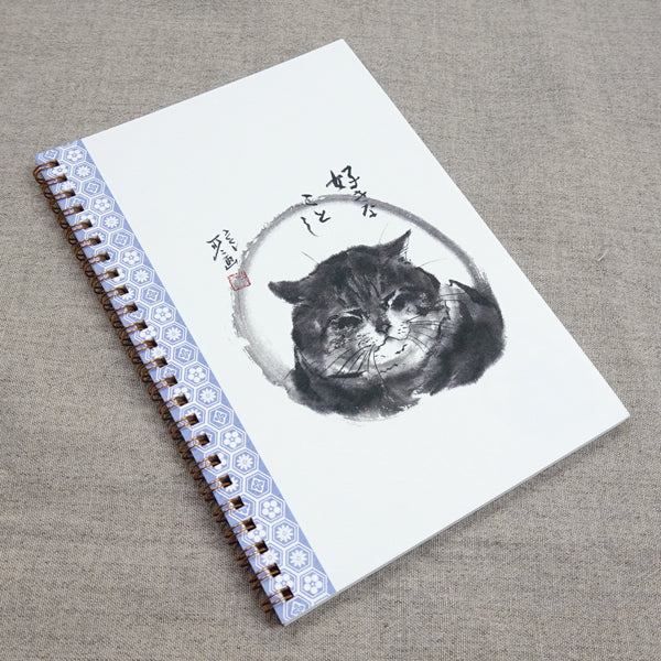 A5リングノート 中浜稔「好きなことし」100P 罫線 猫墨絵作家 メモ帳