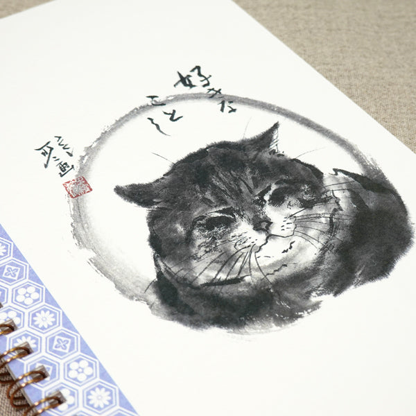 A5リングノート 中浜稔「好きなことし」100P 罫線 猫墨絵作家 メモ帳