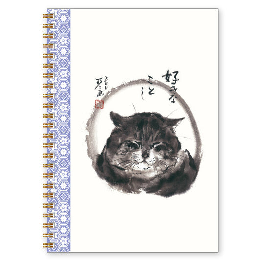 A5リングノート 中浜稔「好きなことし」100P 罫線 猫墨絵作家 メモ帳