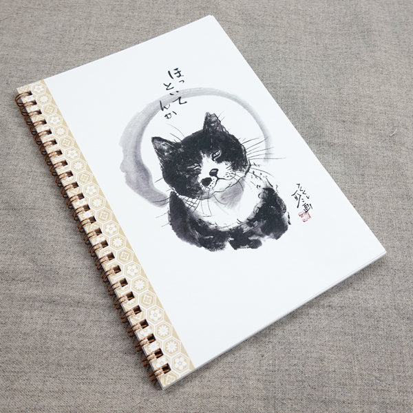 A5リングノート 中浜稔「ほっといてんか」100P 罫線 猫墨絵作家 メモ帳