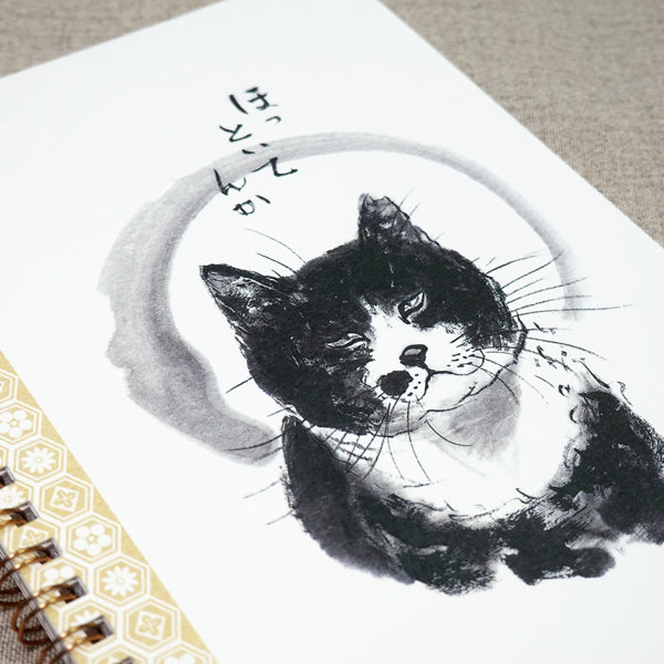 A5リングノート 中浜稔「ほっといてんか」100P 罫線 猫墨絵作家 メモ帳