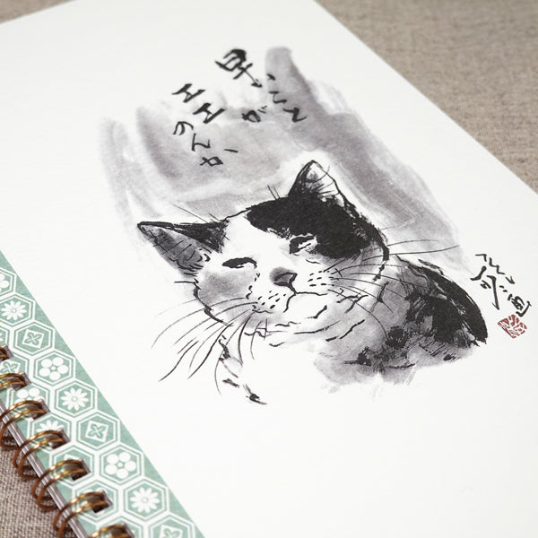 A5リングノート 中浜稔「早いことがエエのんか」100P 罫線 猫墨絵作家 メモ帳