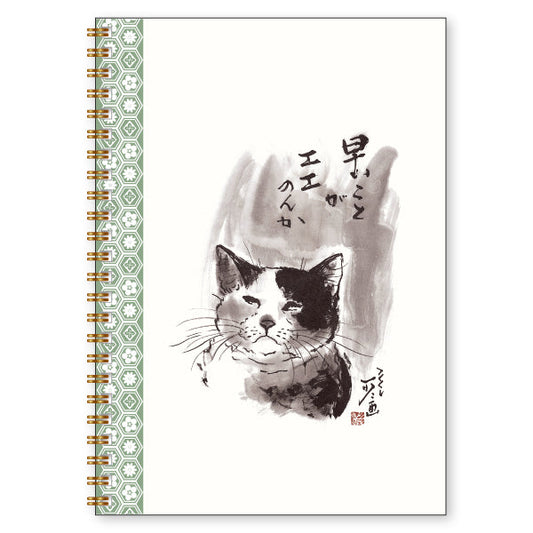 A5 Ring Notebook Minoru Nakahama "Is it better to be early?" 100P Ruled Cat Sumi-e Artist Memo Pad