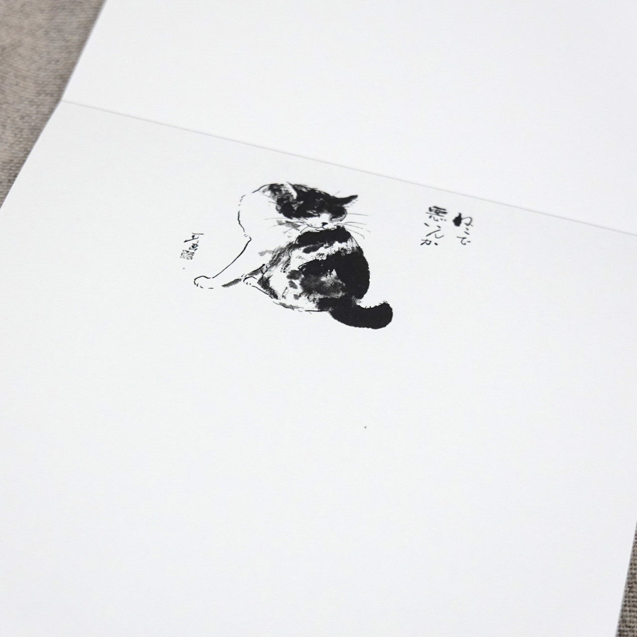 A6一筆箋 中浜稔「猫で悪いんか」三十枚綴り 30枚 猫墨絵作家 和風