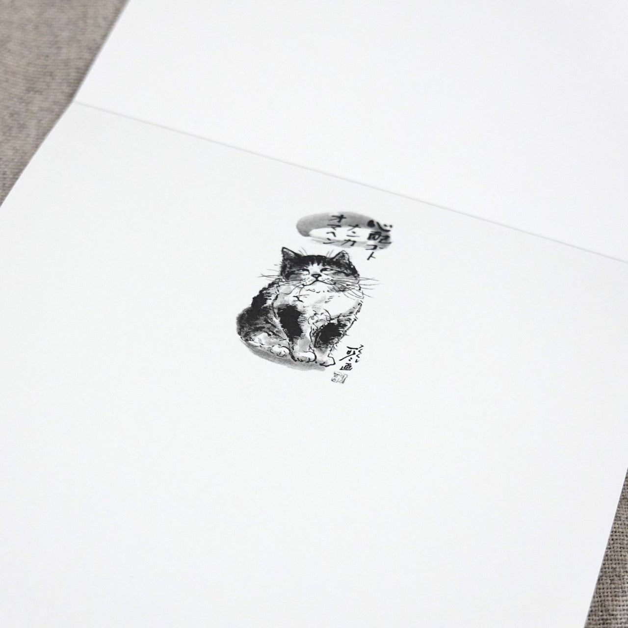 A6一筆箋 中浜稔「心配ゴトナンカオマヘン」三十枚綴り 30枚 猫墨絵作家 和風