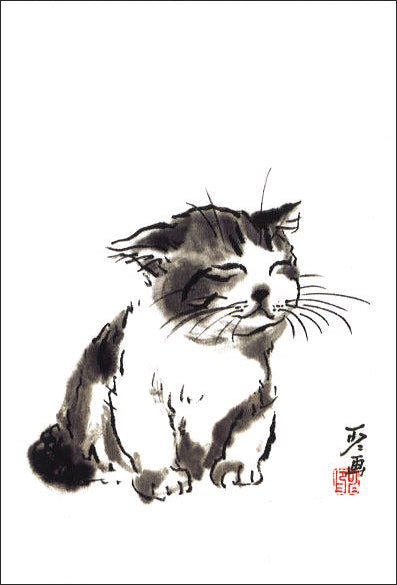 ポストカード 中浜稔「寝起き」105×150mm 猫墨絵作家 アート 淡路市立中浜稔猫美術館