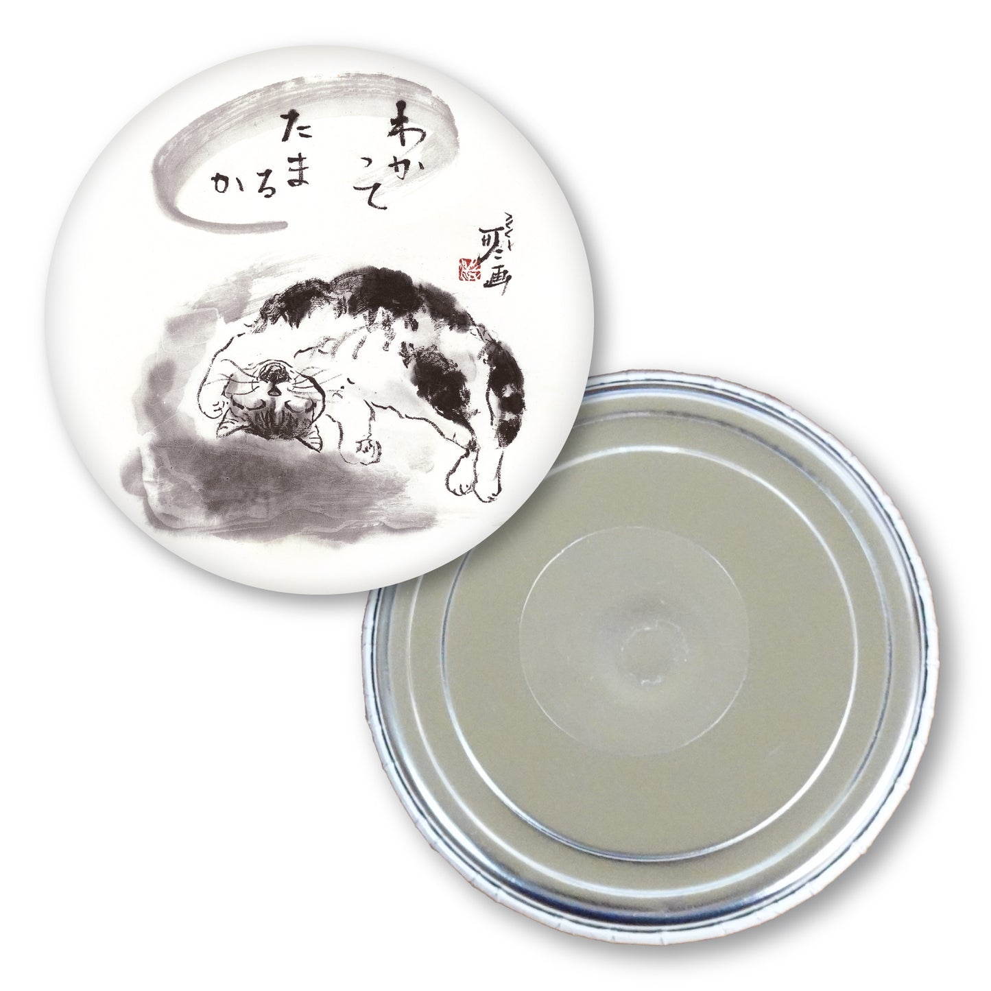 メッセージ缶マグネット 中浜稔 猫墨絵作家 56mm スチール アート キッチン小物
