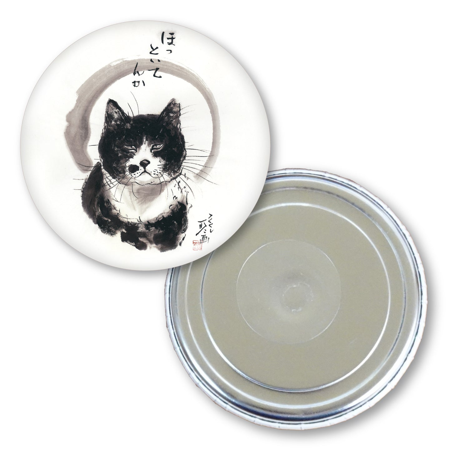 メッセージ缶マグネット 中浜稔 猫墨絵作家 56mm スチール アート キッチン小物