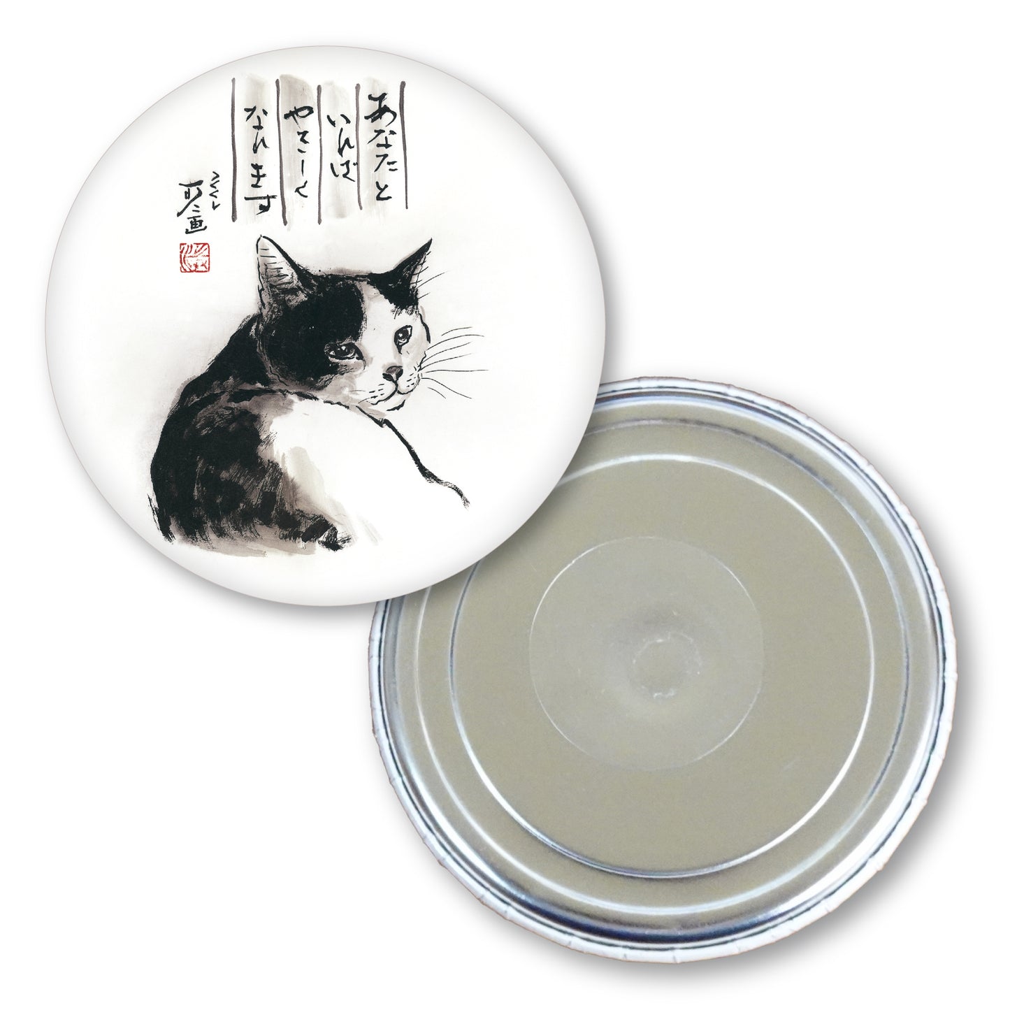 メッセージ缶マグネット 中浜稔 猫墨絵作家 56mm スチール アート キッチン小物