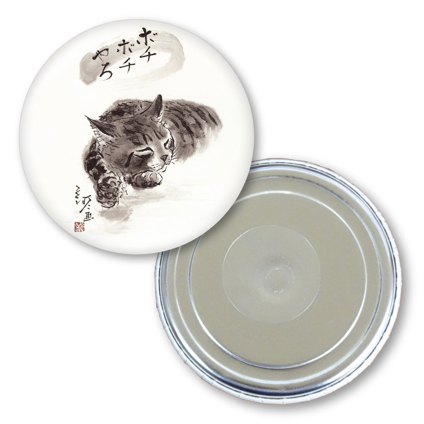 メッセージ缶マグネット 中浜稔 猫墨絵作家 56mm スチール アート キッチン小物