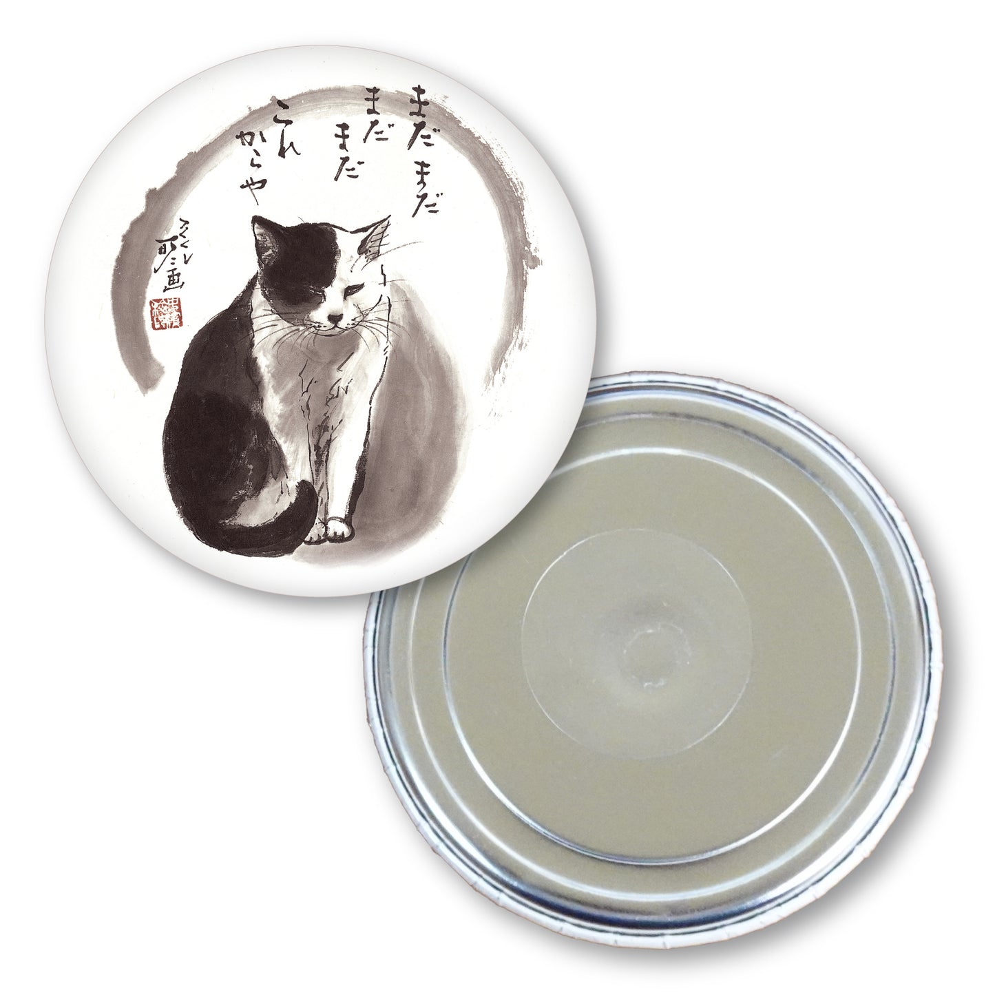 メッセージ缶マグネット 中浜稔 猫墨絵作家 56mm スチール アート キッチン小物