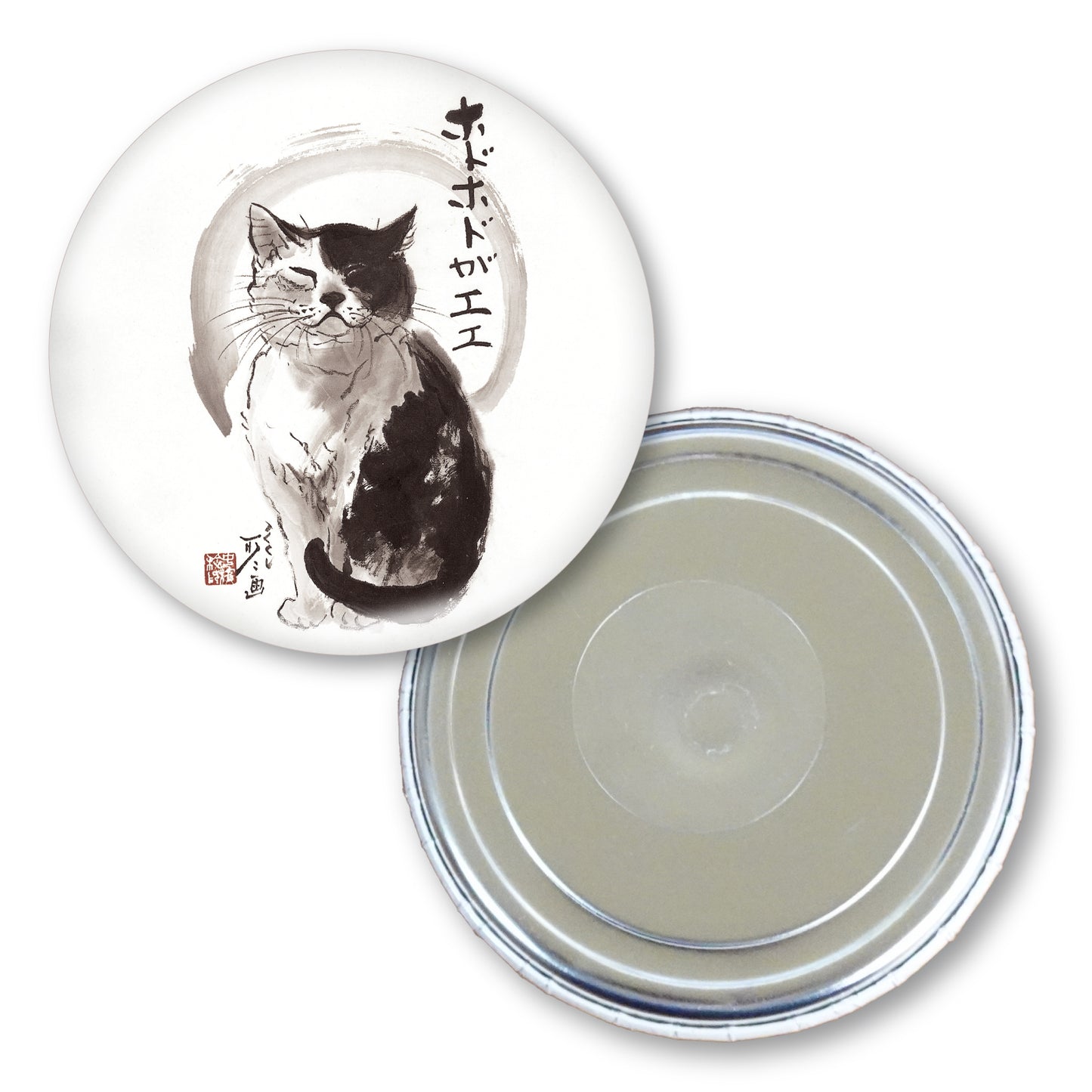 メッセージ缶マグネット 中浜稔 猫墨絵作家 56mm スチール アート キッチン小物