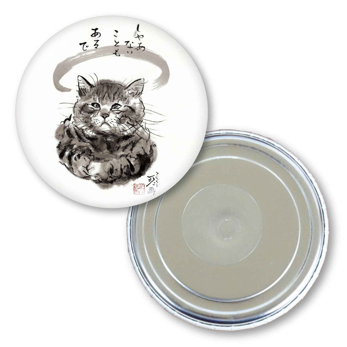 メッセージ缶マグネット 中浜稔 猫墨絵作家 56mm スチール アート キッチン小物