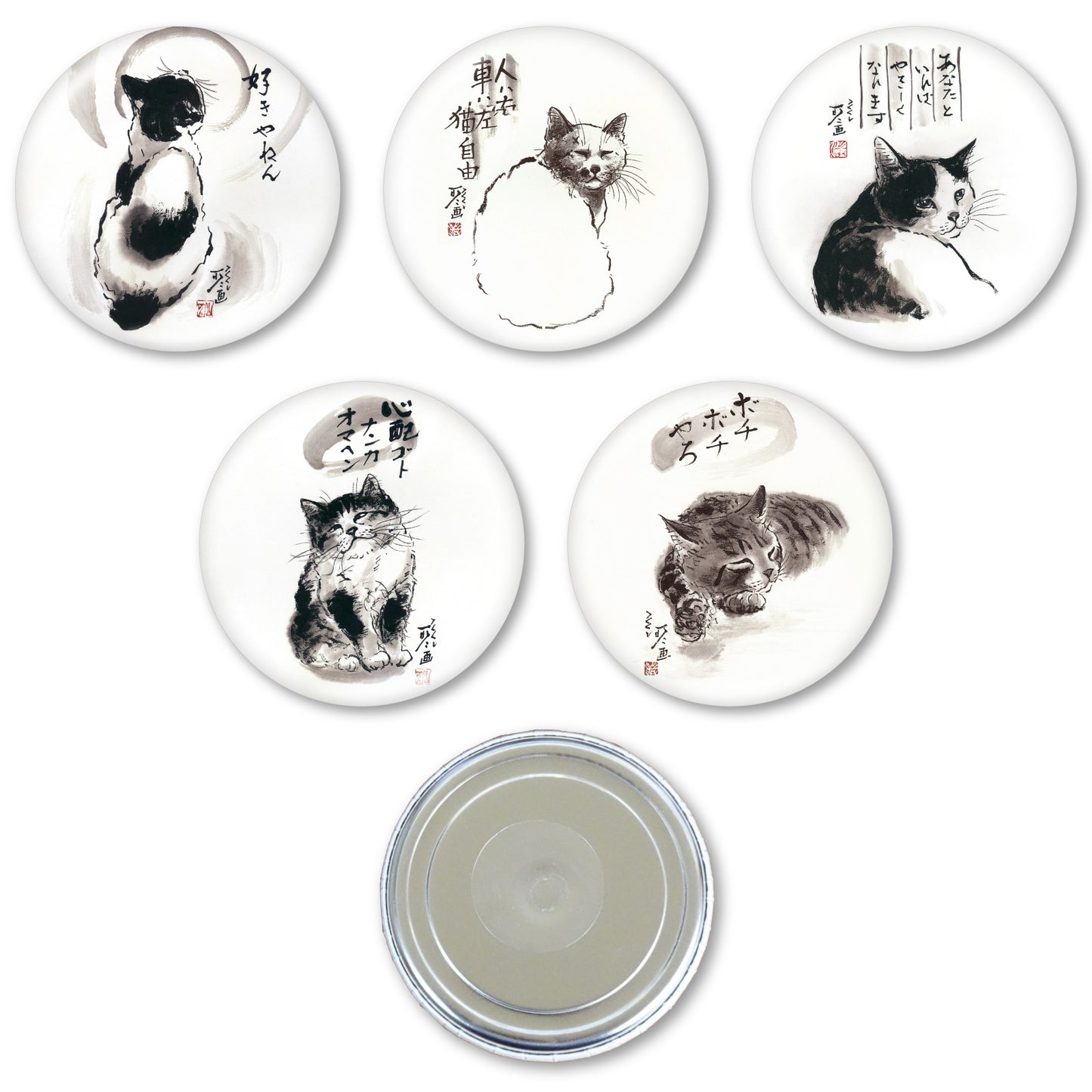 メッセージ缶マグネット 中浜稔 猫墨絵作家 56mm スチール アート キッチン小物