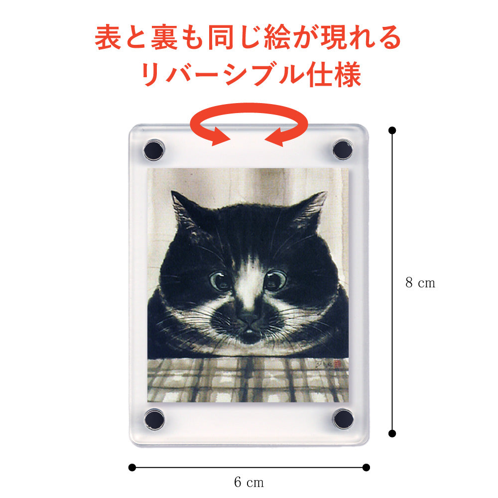 Acrylic Magnet Frame Minoru Nakahama "Mackerel Pike" Set of 2, 6x8cm, Ink Wash Cat Artist