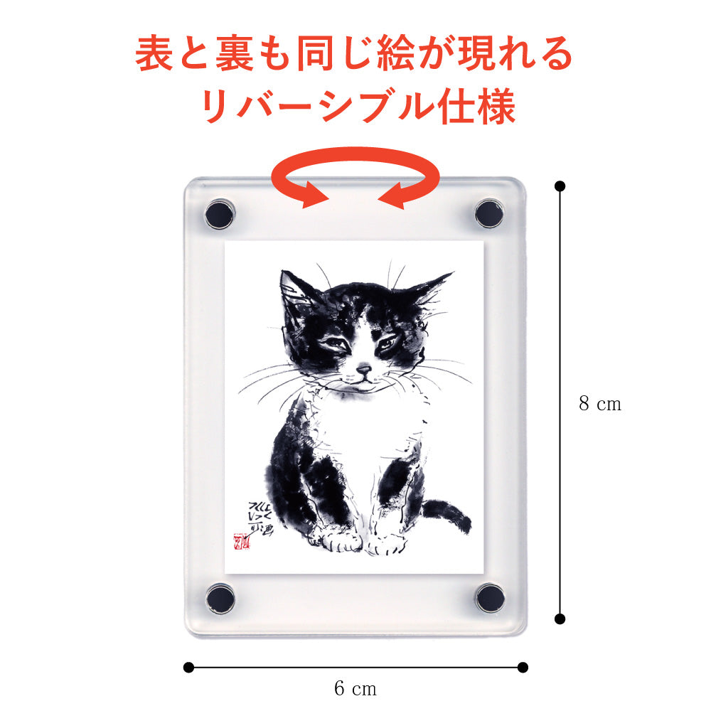 Acrylic Magnet Frame Minoru Nakahama "Chinmari Osawari" 2-Piece Set 6x8cm Sumi-e Cat Artist