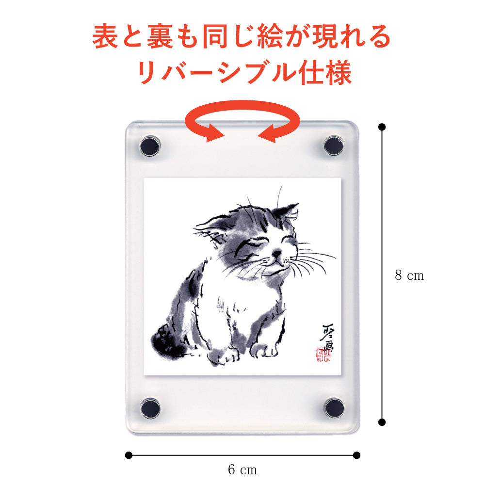Acrylic Magnet Frame Minoru Nakahama "Waking Up" 2-piece set 6x8cm Sumi-e Cat Artist