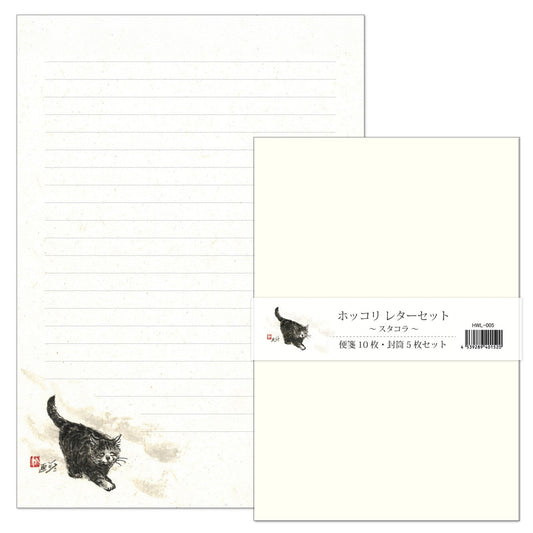 A5 letter set by Minoru Nakahama, "Stakora" cat ink painting artist, ivory, letter, stationery, envelope, Japanese style
