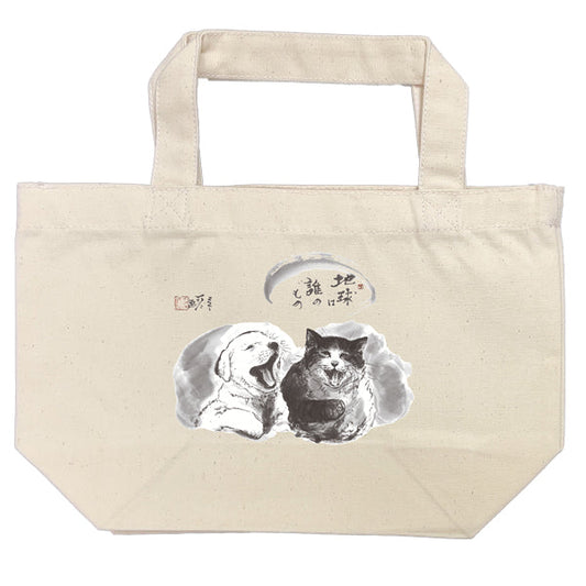 Lunch Tote Bag Minoru Nakahama "Who Owns the Earth?" Cat Sumi-e Artist Bag Handbag