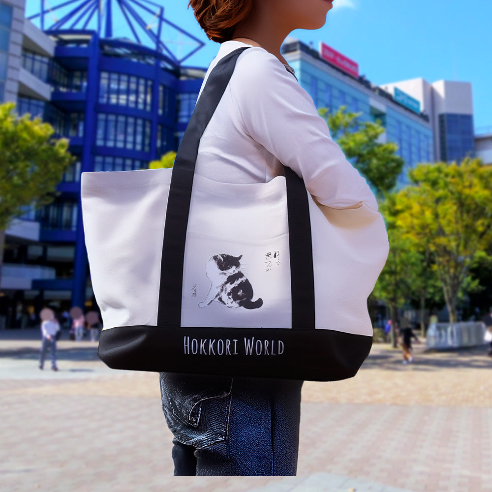 Large Tote Bag - Minoru Nakahama "Sitting Small" - 32L Large Capacity Canvas Shopping Bag