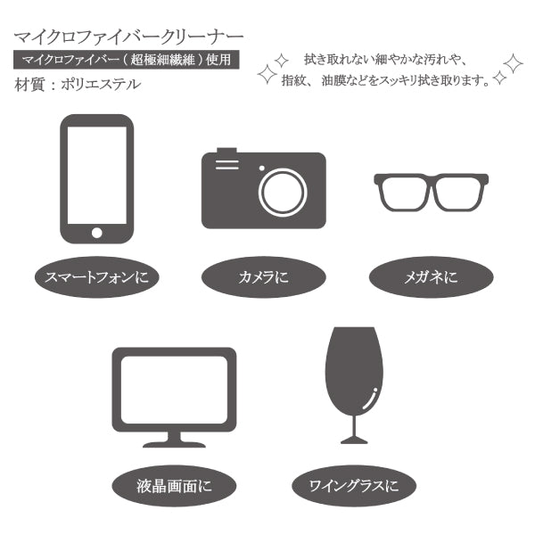 クリーニングクロス 中浜稔「寝起き」メガネ拭き レンズクリーナー 猫墨絵作家 眼鏡用品