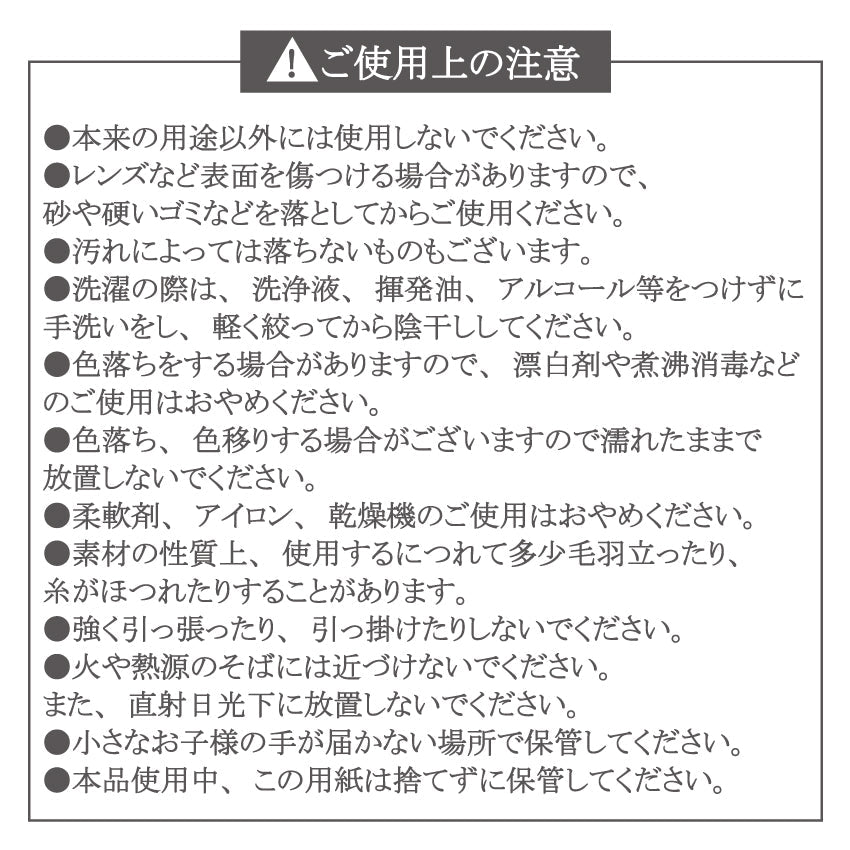 クリーニングクロス 中浜稔「寝起き」メガネ拭き レンズクリーナー 猫墨絵作家 眼鏡用品