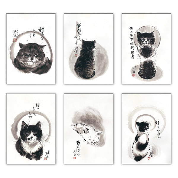 ポストカード6枚セット2 中浜稔 105×150mm 猫墨絵作家 アート 動物 淡路市立中浜稔猫美術館