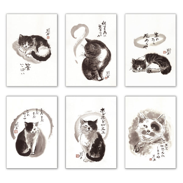 ポストカード6枚セット4 中浜稔 105×150mm 猫墨絵作家 アート 動物 淡路市立中浜稔猫美術館
