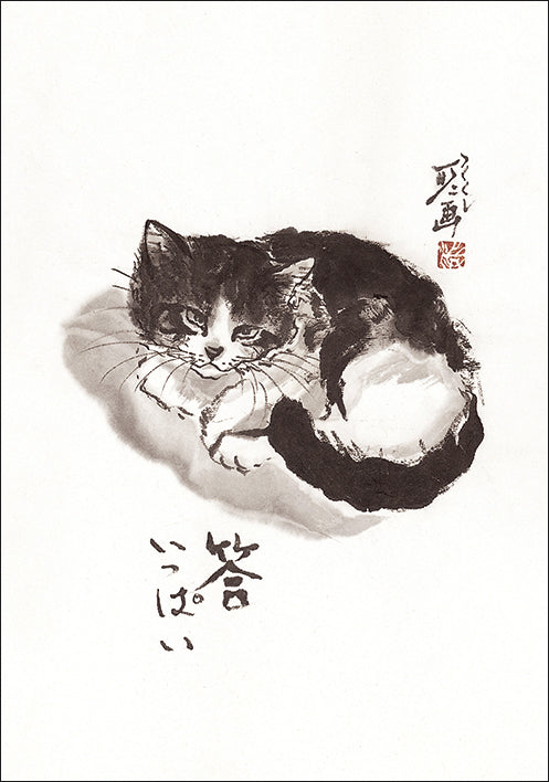 ポストカード6枚セット4 中浜稔 105×150mm 猫墨絵作家 アート 動物 淡路市立中浜稔猫美術館
