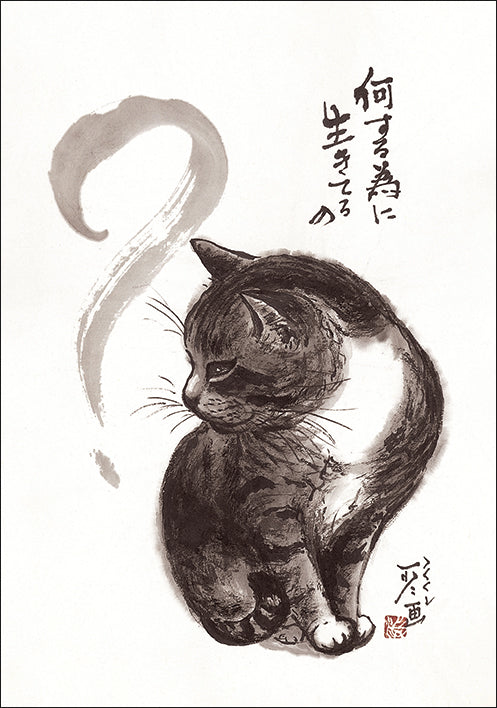 ポストカード6枚セット4 中浜稔 105×150mm 猫墨絵作家 アート 動物 淡路市立中浜稔猫美術館