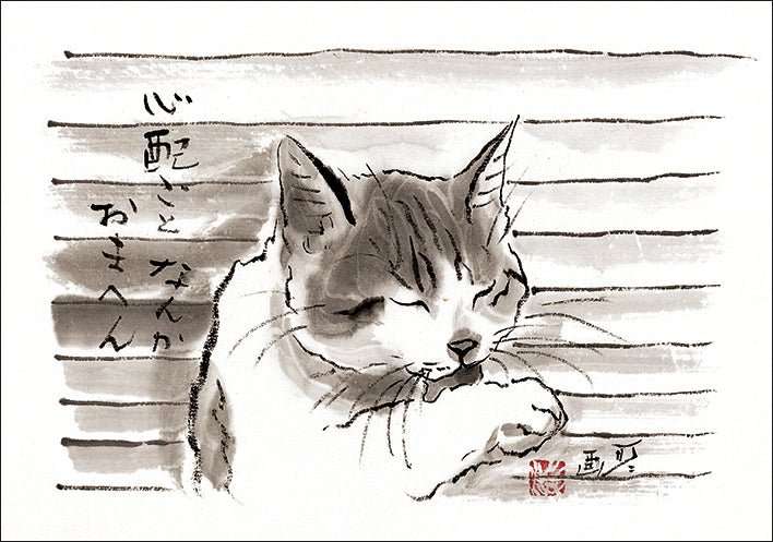 ポストカード6枚セット5 中浜稔 105×150mm 猫墨絵作家 アート 動物 淡路市立中浜稔猫美術館