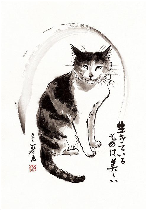 ポストカード6枚セット6 中浜稔 105×150mm 猫墨絵作家 アート 動物 淡路市立中浜稔猫美術館