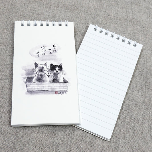 クイックメモ 中浜稔「どこにでも幸せはある」罫線 墨絵猫作家 小さい メモ帳 ノート