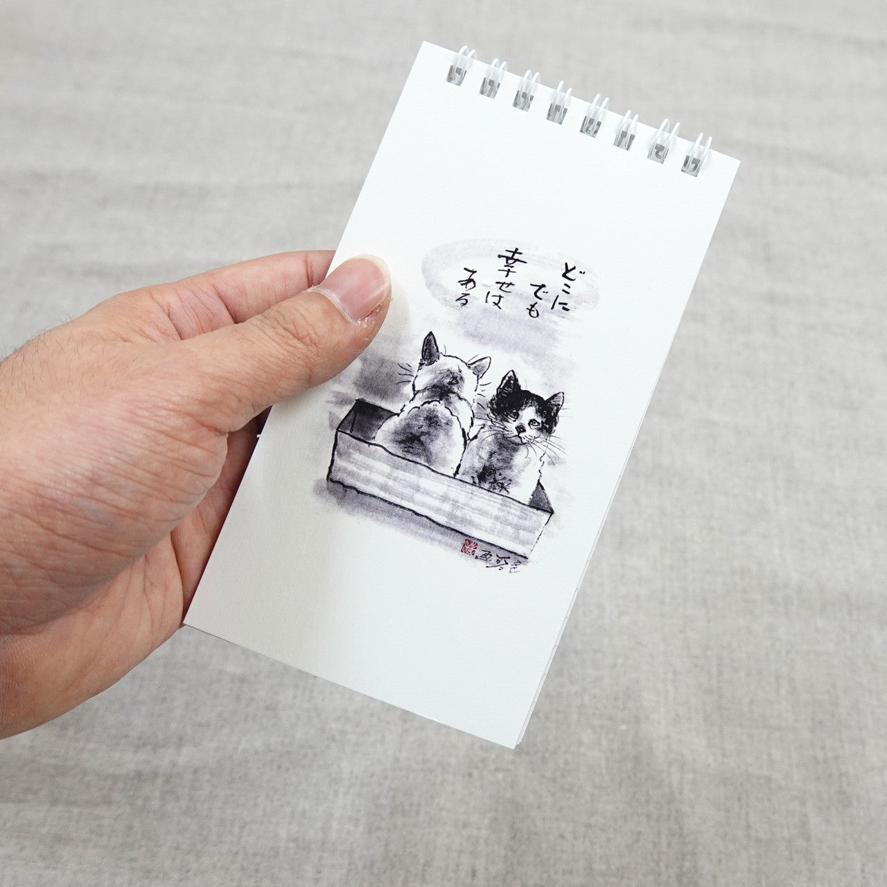 クイックメモ 中浜稔「どこにでも幸せはある」罫線 墨絵猫作家 小さい メモ帳 ノート
