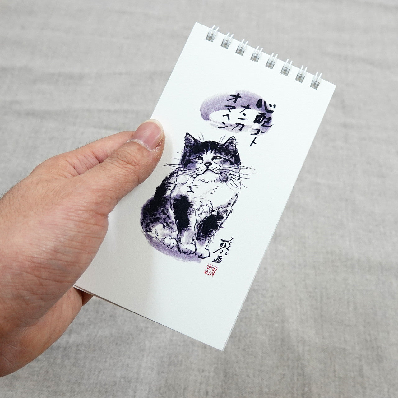 クイックメモ 中浜稔「心配ゴトナンカオマヘン」罫線 墨絵猫作家 小さい メモ帳 ノート