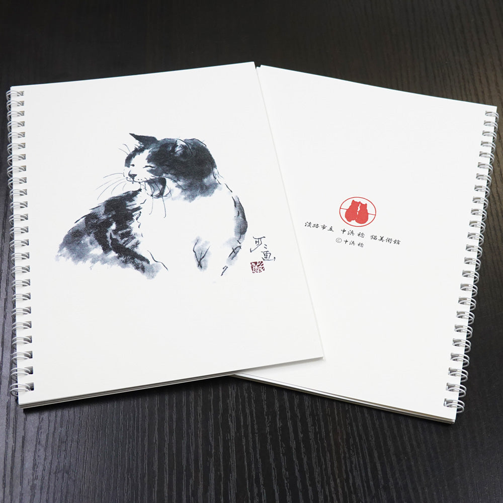 A5リングノート 中浜稔「笑い」ドット 猫墨絵作家 メモ帳 上質紙 文房具