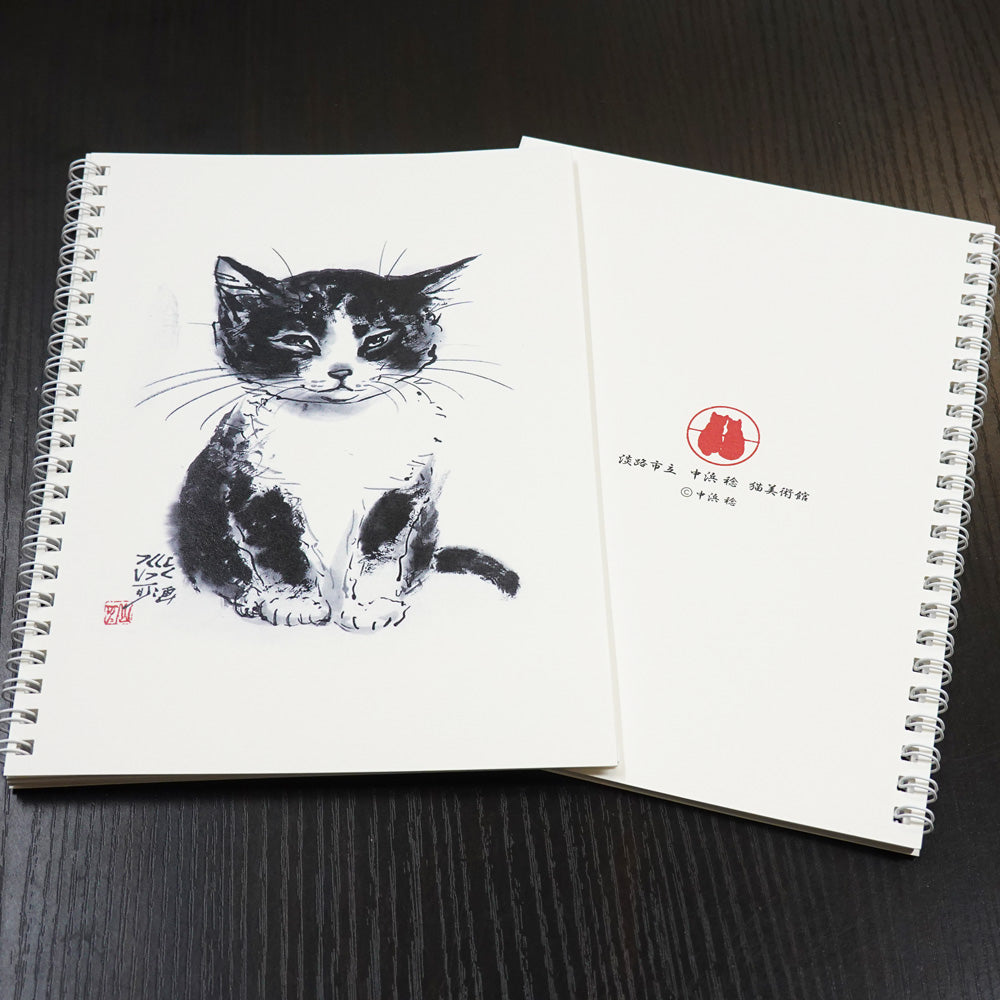 A5リングノート 中浜稔「ちんまりお座り」ドット 猫墨絵作家 メモ帳 上質紙 文房具