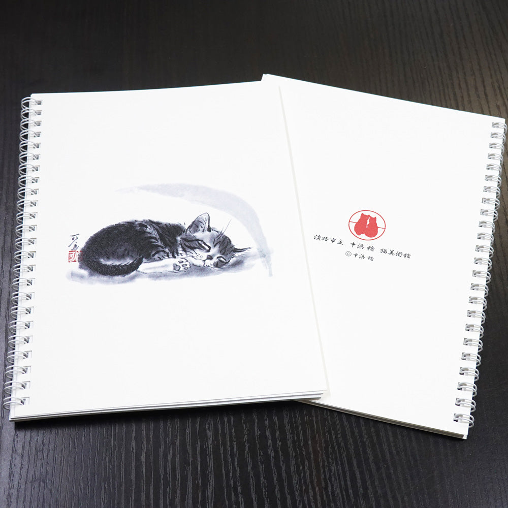 A5リングノート 中浜稔「寝すがた肉球」方眼 猫墨絵作家 メモ帳 上質紙 文房具