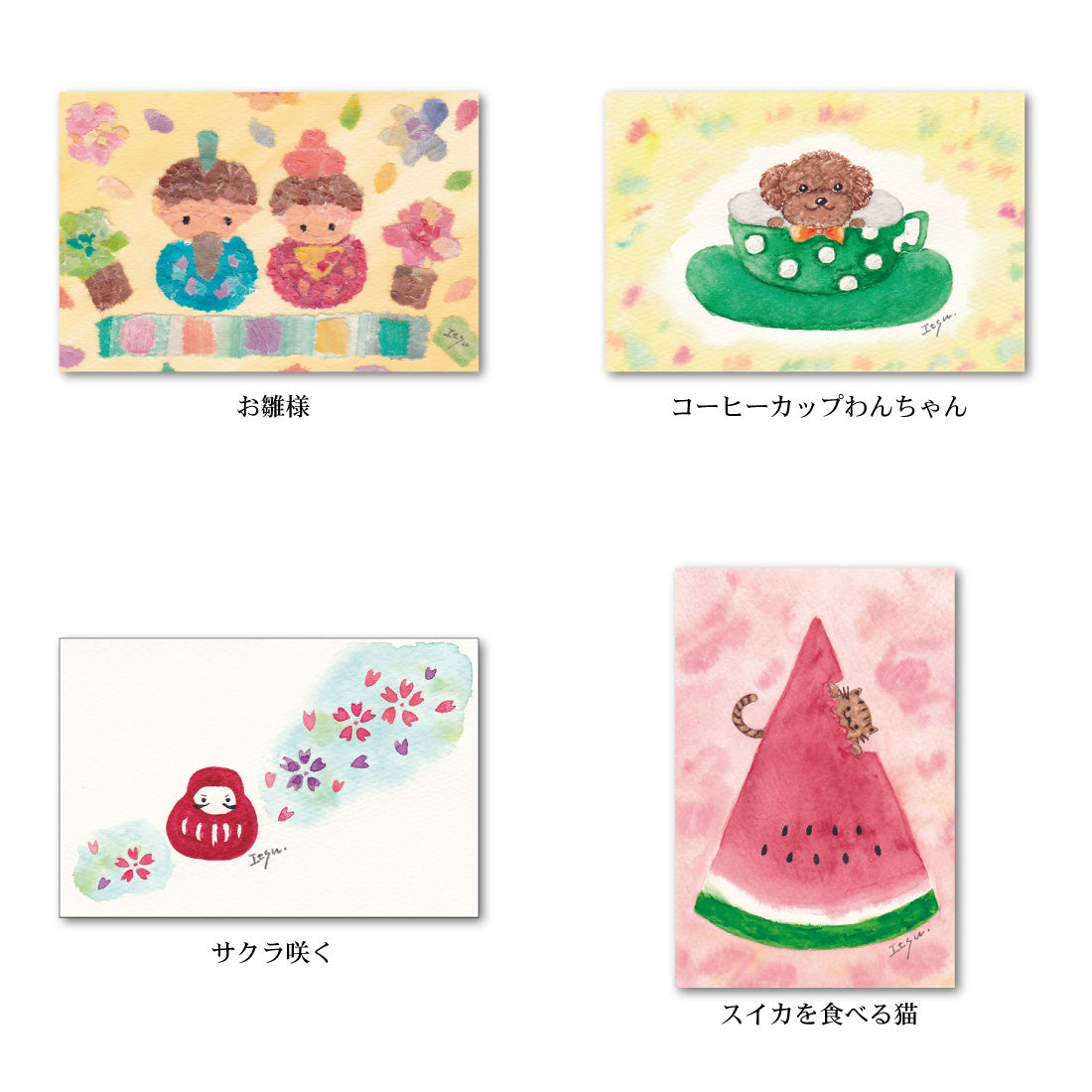 Set of 8 postcards 1 marron125 100×150mm illustrator watercolor Hinamatsuri cute