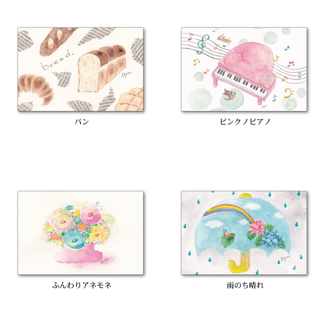 Set of 8 postcards 1 marron125 100×150mm illustrator watercolor Hinamatsuri cute