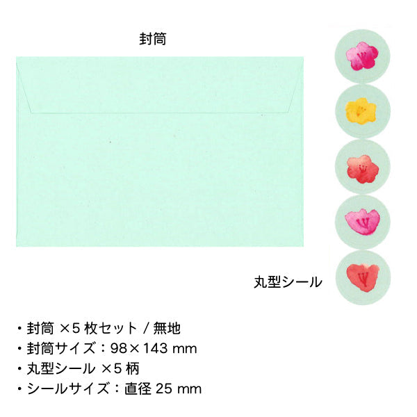 Letter set marron125 "FLOWER" 10 sheets of writing paper, 5 envelopes, watercolor painting, stickers included