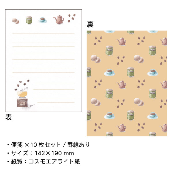 Letter set marron125 "FLOWER" 10 sheets of writing paper, 5 envelopes, watercolor painting, stickers included
