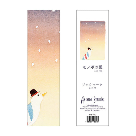 ブックマーク 山田和明 モノポの巣「時を待ちながら」50×180mm しおり イラスト