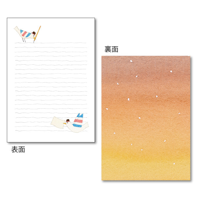 Letter set by Kazuaki Yamada, Monopo no Su "To Reach You" illustration, 10 sheets of letter paper, 5 envelopes
