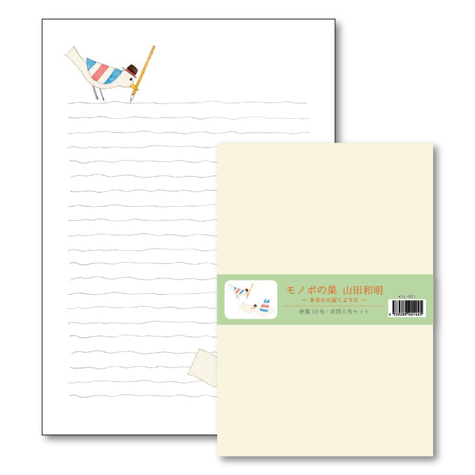 Letter set by Kazuaki Yamada, Monopo no Su "To Reach You" illustration, 10 sheets of letter paper, 5 envelopes
